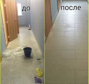 помощь по дому: Уборка помещений, | Уборка после ремонта, | Квартиры