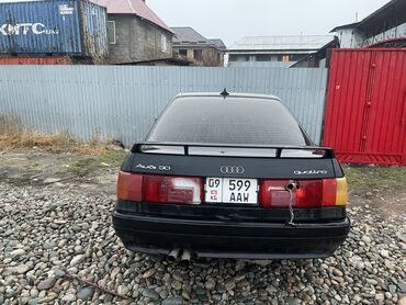 катушка 1 8: Audi 90: 1990 г., 1.8 л, Механика, Бензин, Седан