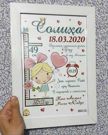мотор морнинг: Тоюнузда дасторконунуздун коркун ачкан соонун,оригиналдуу чачылаларды — 2