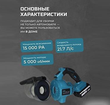 roidmi 4s: Профессиональный беспроводной пылесос для дома и автомобиля Ideal Car — 5