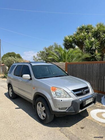 Οχήματα: Honda CR-V: 2 l. | 2003 έ. SUV/4x4