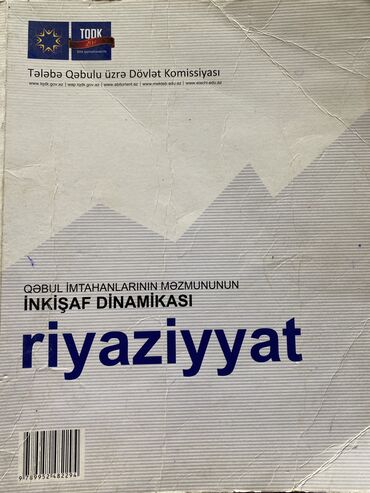 güvən nəşriyyatı riyaziyyat pdf: Riyaziyyat Dinamika TQDK