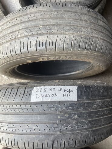 Шины: Шины 225 / 60 / R 18, Лето, Б/у, Пара, Япония, Dunlop