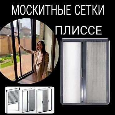 тонировка стекол дома: Утепление окон Больше 6 лет опыта — 3