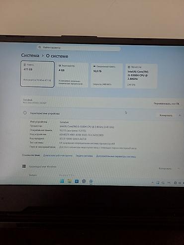 zephyrus g16: Игровой ноутбук ASUS ROG Strix (серия G) Характеристики: - Экран — 6