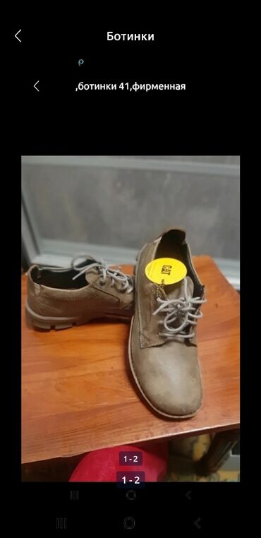 мужская обувь 41: Новая,оригинал, фирмы Cat,кожаные