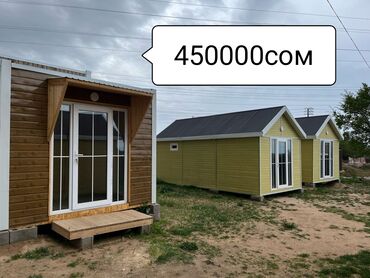 ананьева дом: Дом, 18 м², 1 комната, Собственник, Евроремонт