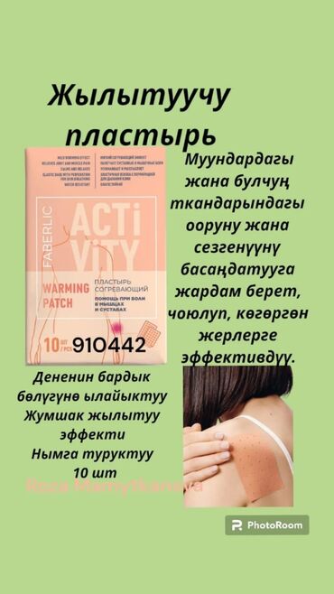 функциональная кровать для лежачих больных: Ушул каражаттар акция болуп атат алуучулар срочно жазгыла