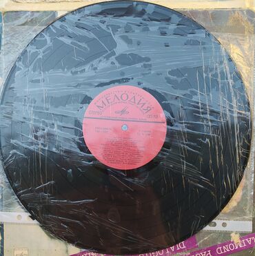 Vinil vallar: Vinil val, Pop, 1980 il, Ünvandan götürmə — 18