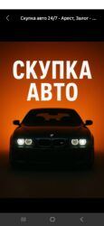 хонда стрим левая руль: Скупка авто 24/7 Услуга выкупа автомобилей любой марки и года