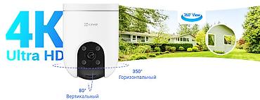 h8c: 8МР Wi-Fi камера EZVIZ H8C PRO 4K уличная поворотная 8MP,4mm,LED — 2