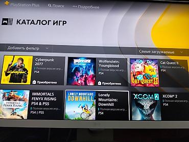 village: PlayStation Plus Lüks – 12 aylıq abunə PlayStation Plus Lüks – 12 — 7