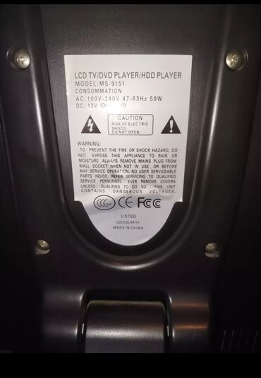 DVD və Blu-ray pleyerlər: İşlənmiş Ünvandan götürmə — 8