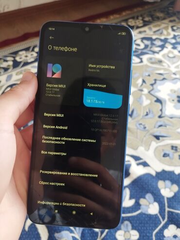 айфон трещина: Xiaomi, Red Rice, цвет - Синий