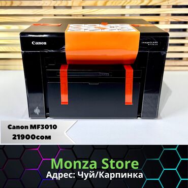 PS4 (Sony PlayStation 4): Принтер 3в1☑️ 💻 Лучший и качественный магазин Monza Store ☑️