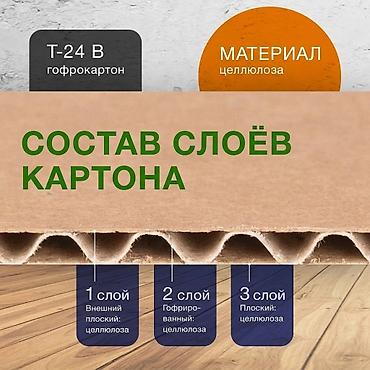 складной ящик: Ящик, Новый — 2
