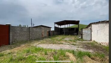 Продажа участков: 140 соток, Для сельского хозяйства, Красная книга — 4