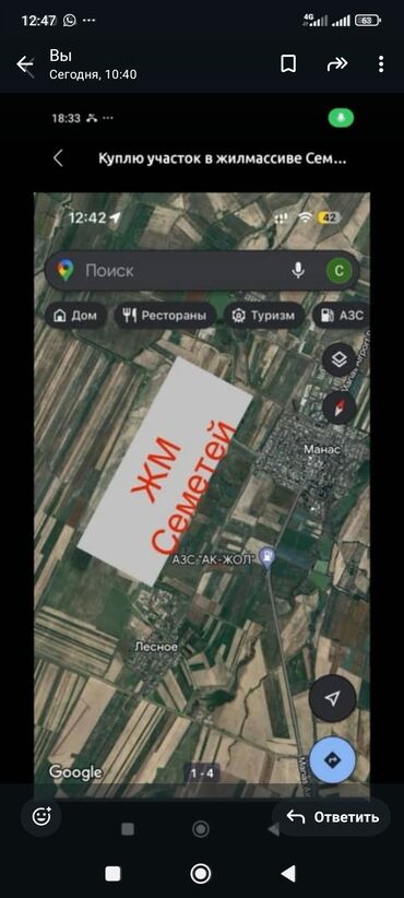 бишкек ахунбаева: Курулуш, Кызыл китеп