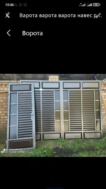 Сварка: Сварка | Ворота — 3