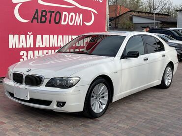 Lexus: BMW 740: 2008 г., 3 л, Автомат, Бензин, Седан