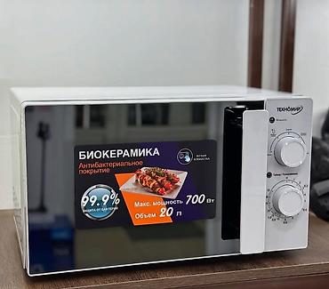 Микроволновки: Микроволновка, Новый, Самовывоз, Платная доставка — 2