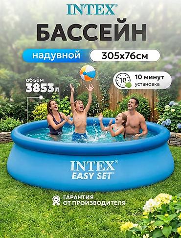 Бассейны: Надувной бассейн INTEX Easy Set - Размер: 305×76 см - Объем: 3853 л - — 10