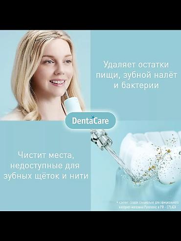 иригаторы: Ирригатор Panasonic, Портативный, Новый — 2