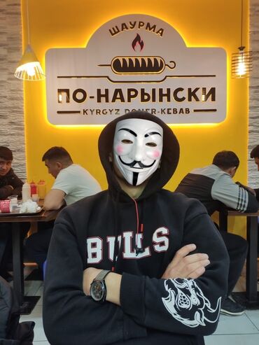 жумуш ноч: С Р О Ч Н О Ищу работу !!! на ночь 🌃 свободен после 21:00 🕘 хотелось