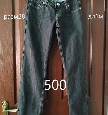 dior b30: Джинсы и брюки, цвет - Синий, Б/у — 4