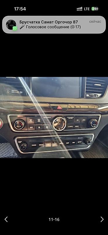 Унаа сатуу: Kia K7: 2019 г., 2.4 л, Бензин, Седан — 3