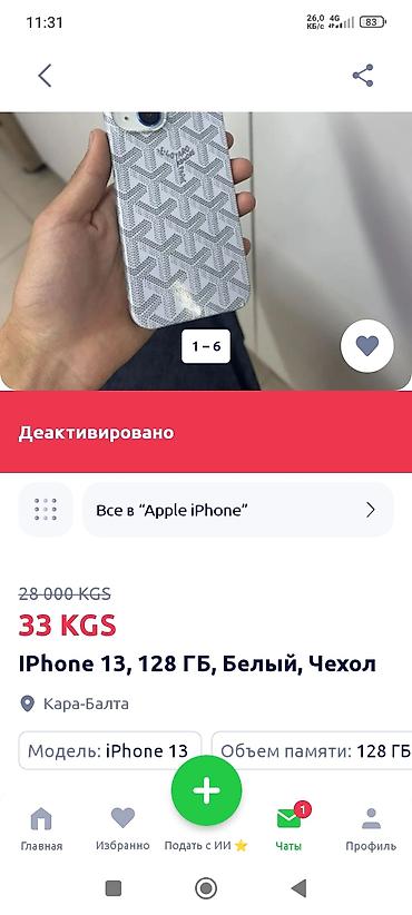 коокор фото: Колонна түрүндөгү кондиционерлер — 3