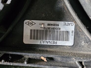 Вентиляторы: Вентилятор Renault 2008 г., Б/у, Оригинал, Германия — 12