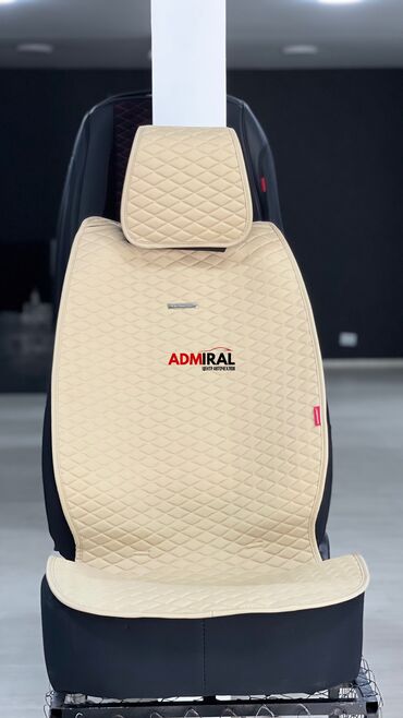 Чехлы и накидки на сиденья: Чехлы Велюровые, Universal Seat cover, Самовывоз, Бесплатная доставка, Платная доставка — 7