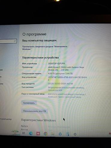 acer aspire 3 бу: Продаю ноутбук Acer Aspire 3 A315-42G Ноутбук в хорошем состоянии — 5