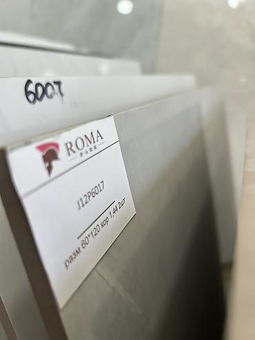 Керамогранит ROMA, артикул J12P6017. - Формат: 60×120 см -