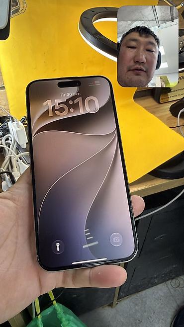 айфон 15 про цена ош бу: IPhone 15 Pro Max, Б/у, 512 ГБ, Коробка, 82 % — 10