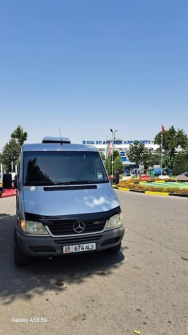 сидения естима: Пункт назначения: Все направления, Лицензия №: 674 ALS — 2