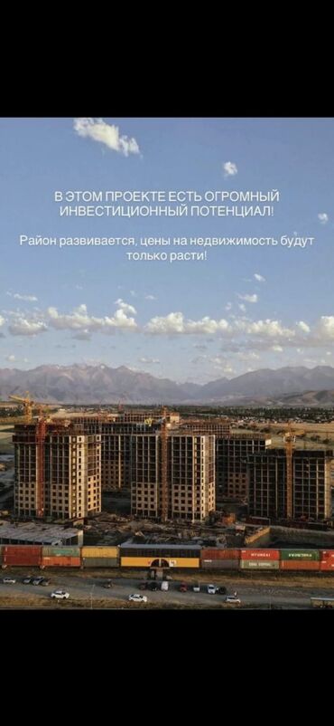 сдается квартиру на долгий срок: Курулуп жатат, Элитка, 1 бөлмө, 46 кв. м