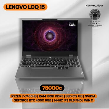 сколько стоит самый дешёвый игровой ноутбук: Ноутбук, Lenovo, 16 ГБ ОЗУ, AMD Ryzen 7, 15.6 ", Новый, Для работы, учебы, память SSD