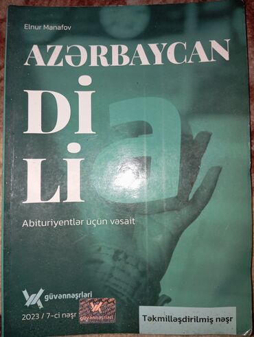 Школьные учебники: Məhsul: “Azərbaycan dili – Abituriyentlər üçün vəsait” Müəllif: Elnur