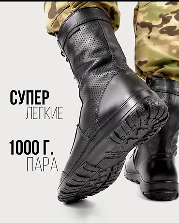 тактическое: Берцы BIZON «Утка» (лето) - Температурный режим: от +15° до +30° - — 3