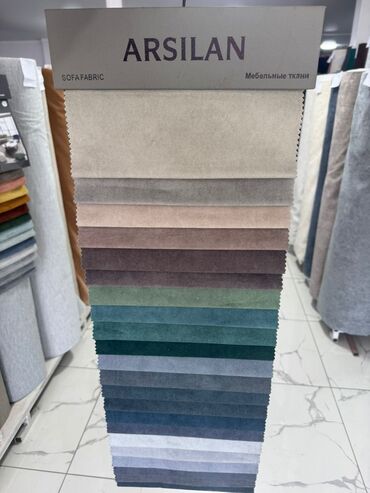 Другой текстиль: Мебельные ткани ARSILAN — коллекции для обивки диванов, кресел — 9