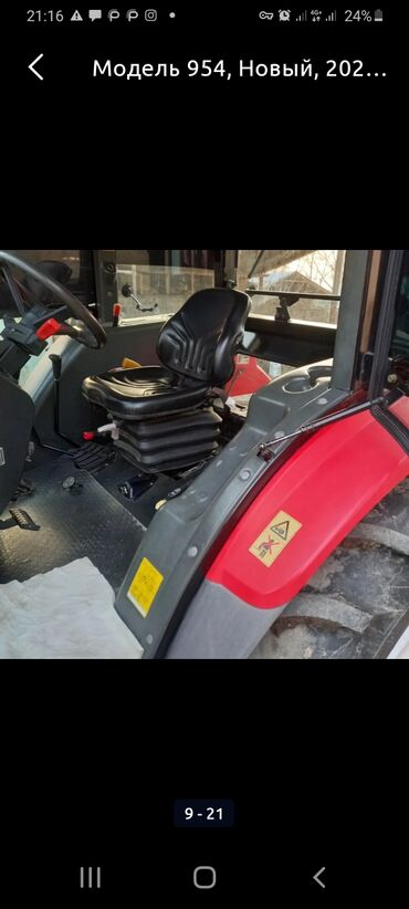 Тракторы YTO (ЮТО): Модель: 954, Новый, 2020 г., Трактор с другими агрегатами — 10