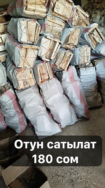 дров: Дрова Сосна, Самовывоз, Платная доставка — 2