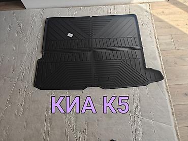 Аксессуары для салона: 3D Полики Для салона Kia, цвет - Черный, Новый, Самовывоз, Платная доставка — 5