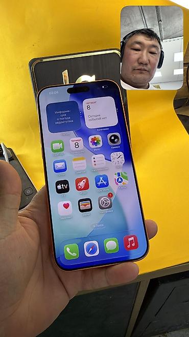Apple iPhone: IPhone 17 Pro Max, Б/у, 1 ТБ, Коробка, 92 % — 5