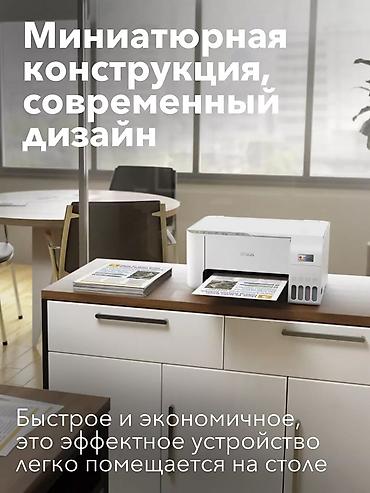 Принтеры: 🌸 АКЦИЯ к 8 Марта! 🌸 Подарок для дома, офиса и любимых женщин 🎁 🖨 — 13