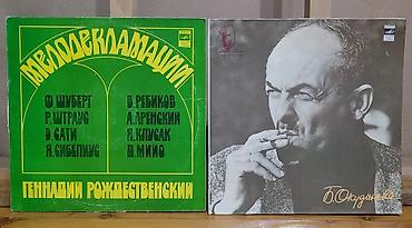 Виниловые пластинки: Продаю виниловые пластинки — 16