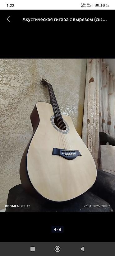 Гитары: Акустическая гитара с вырезом (cutaway), форма корпуса Dreadnought — 5