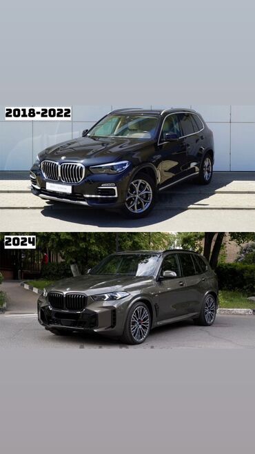 бампер х5: Бампер Передний BMW, Новый, Оригинал